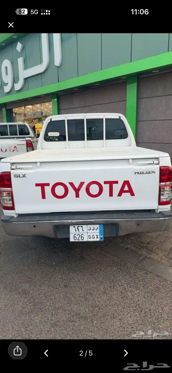 هلكس للبيع 3