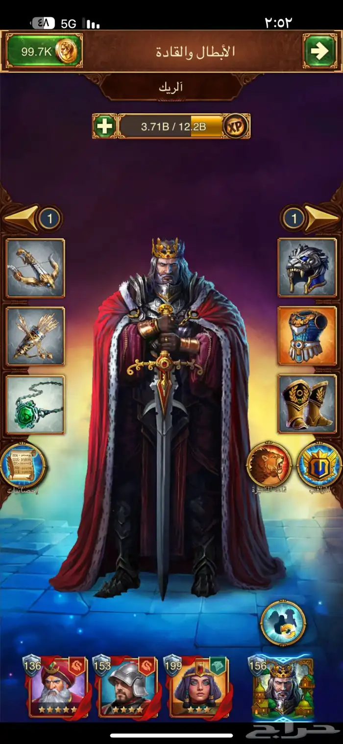 لعبة Total Battle 5