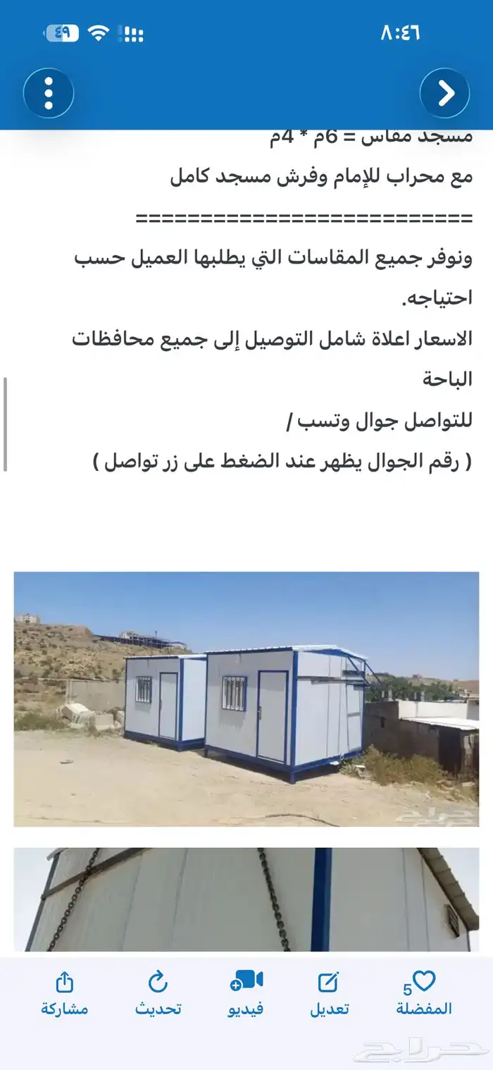 دبلكسات جديده للمنازل والمزارع والشركات بجوده وأسعار مميزه 1