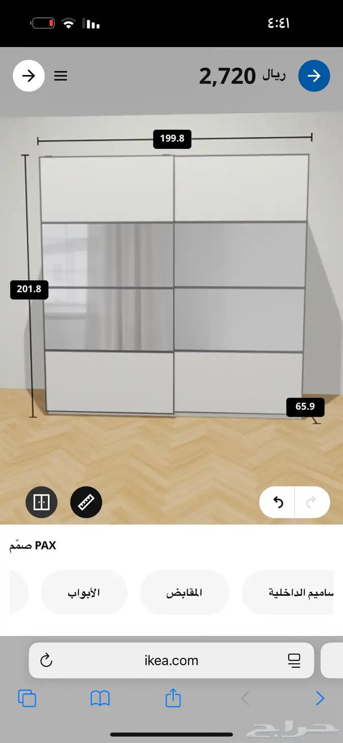 دولاب ملاس من ايكيا- مطبخ- سرير - كنب 1