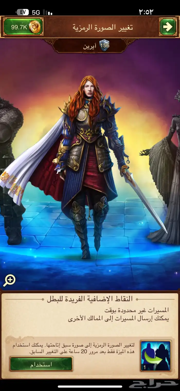 لعبة Total Battle 4