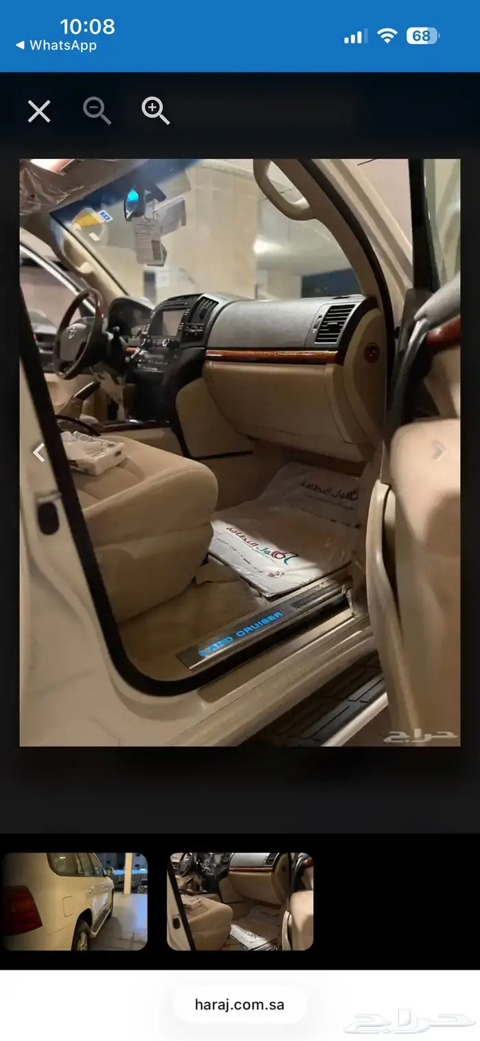 لاندكروزر 1