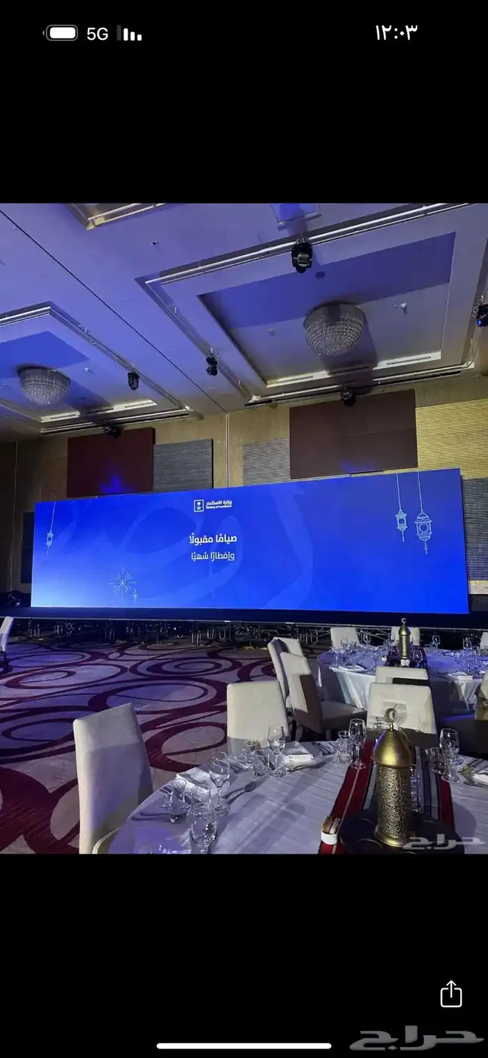 تنظيم فعاليات ومعارض ومؤتمرات 14