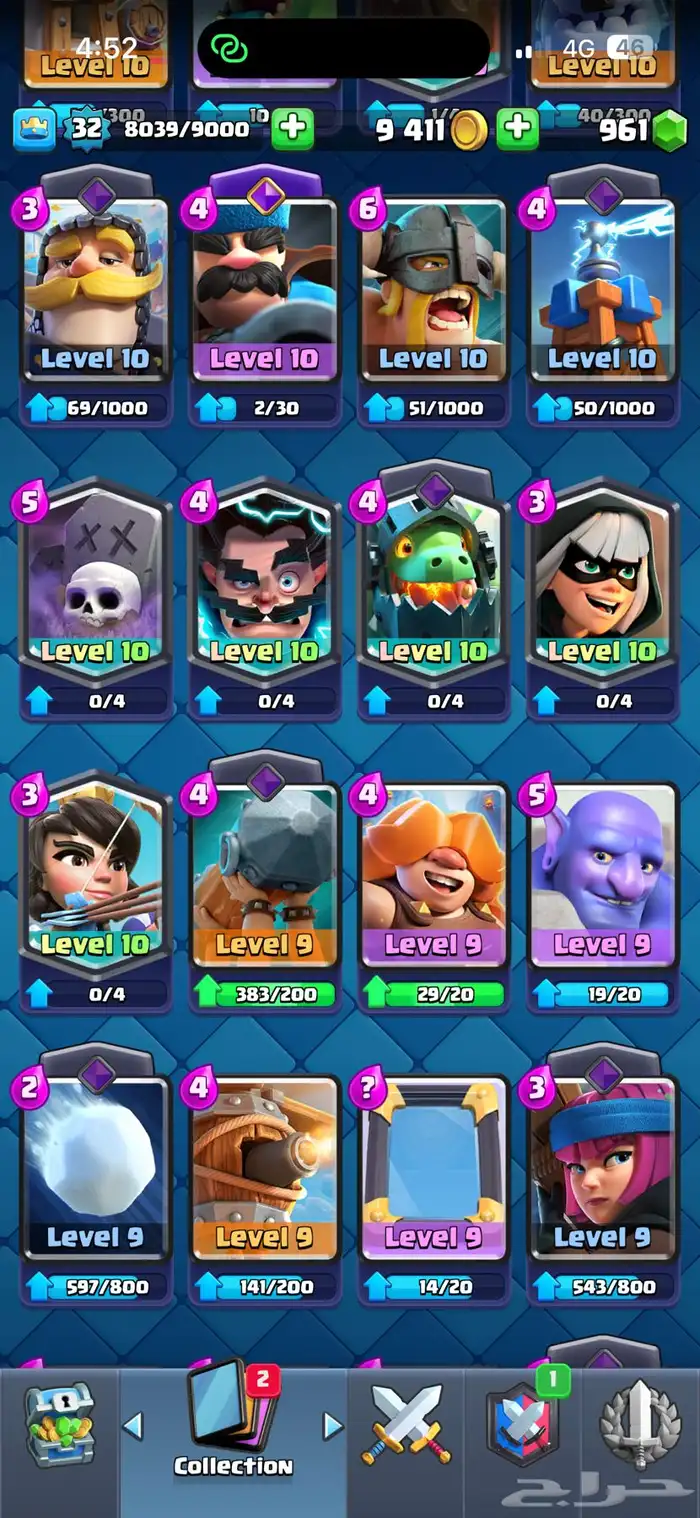 حساب كلاش رويال ممتاز 3