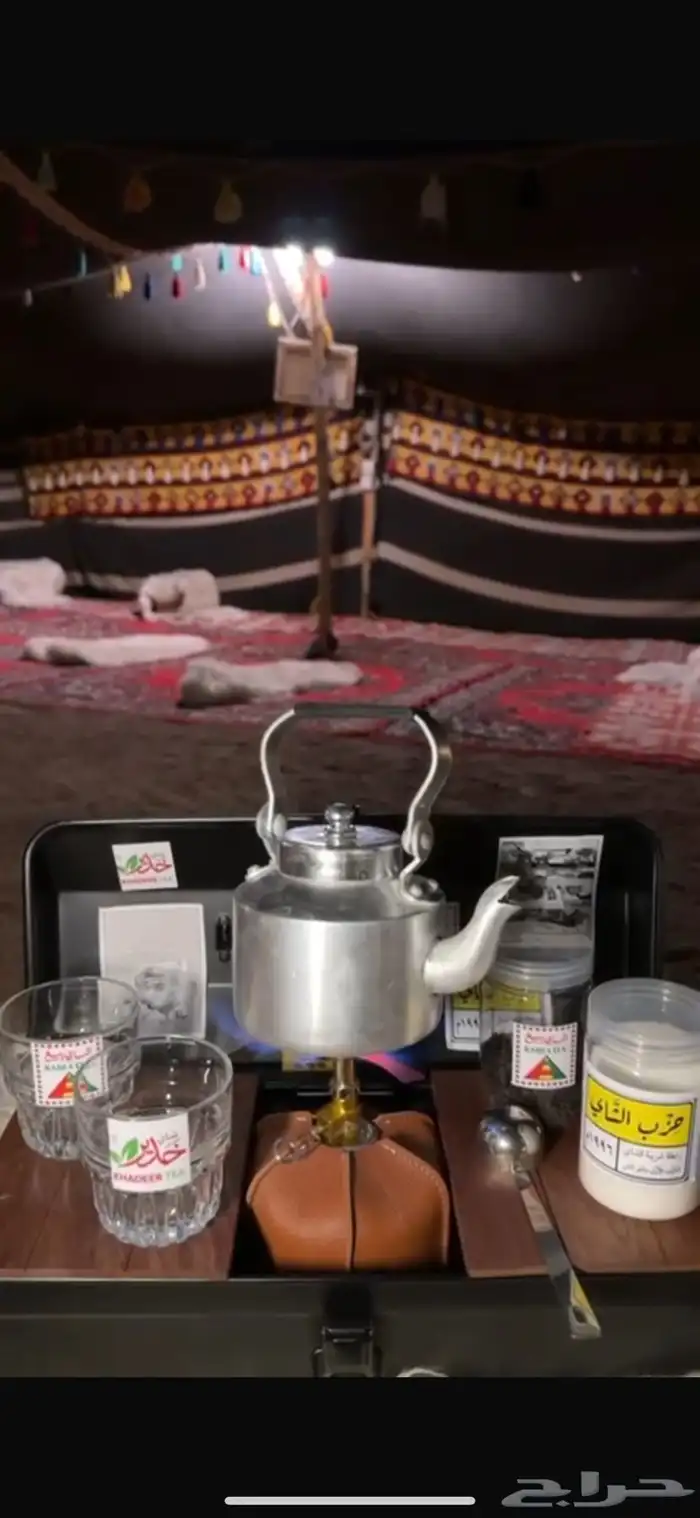 صناديق شاهي و قهوة مجهزة بجميع الأغراض 4