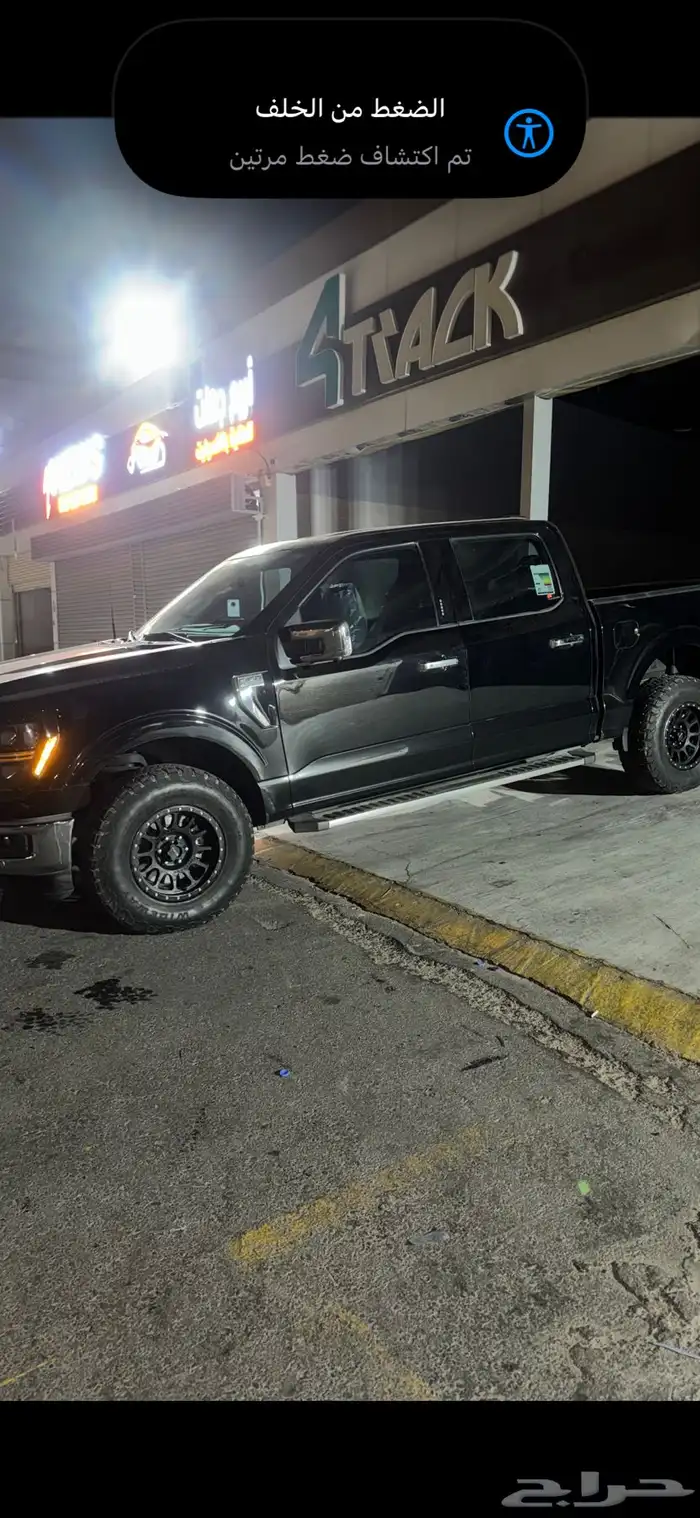 فورد F150 2024 XLT مكينة الرابتر الي تجي توين تيربو 1