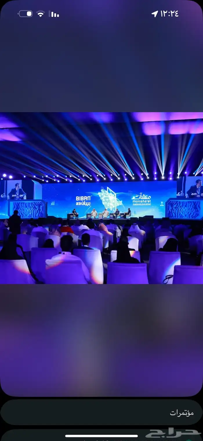 تنظيم فعاليات ومعارض ومؤتمرات 16