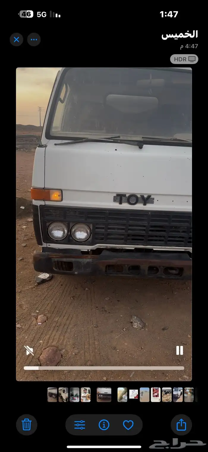 دنه مديل 84 2