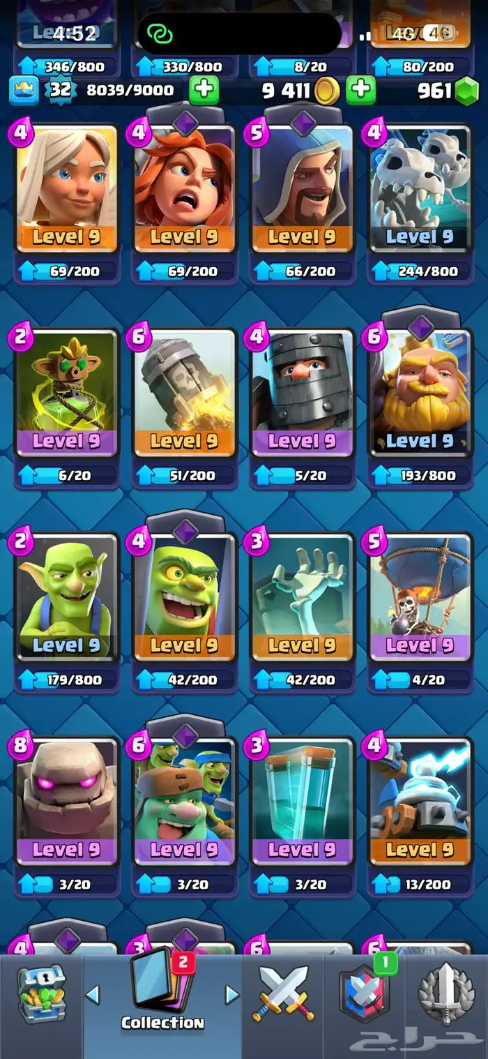 حساب كلاش رويال ممتاز 5