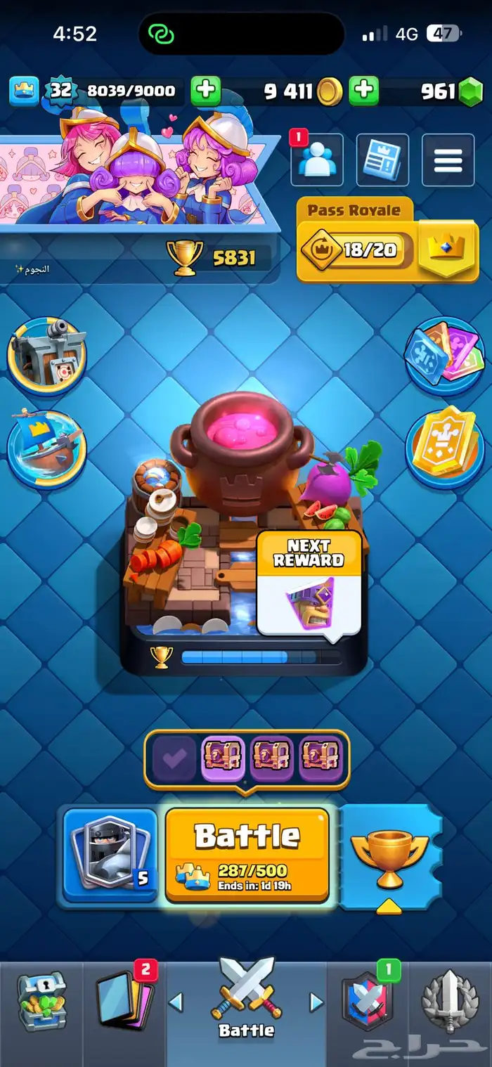 حساب كلاش رويال ممتاز 0