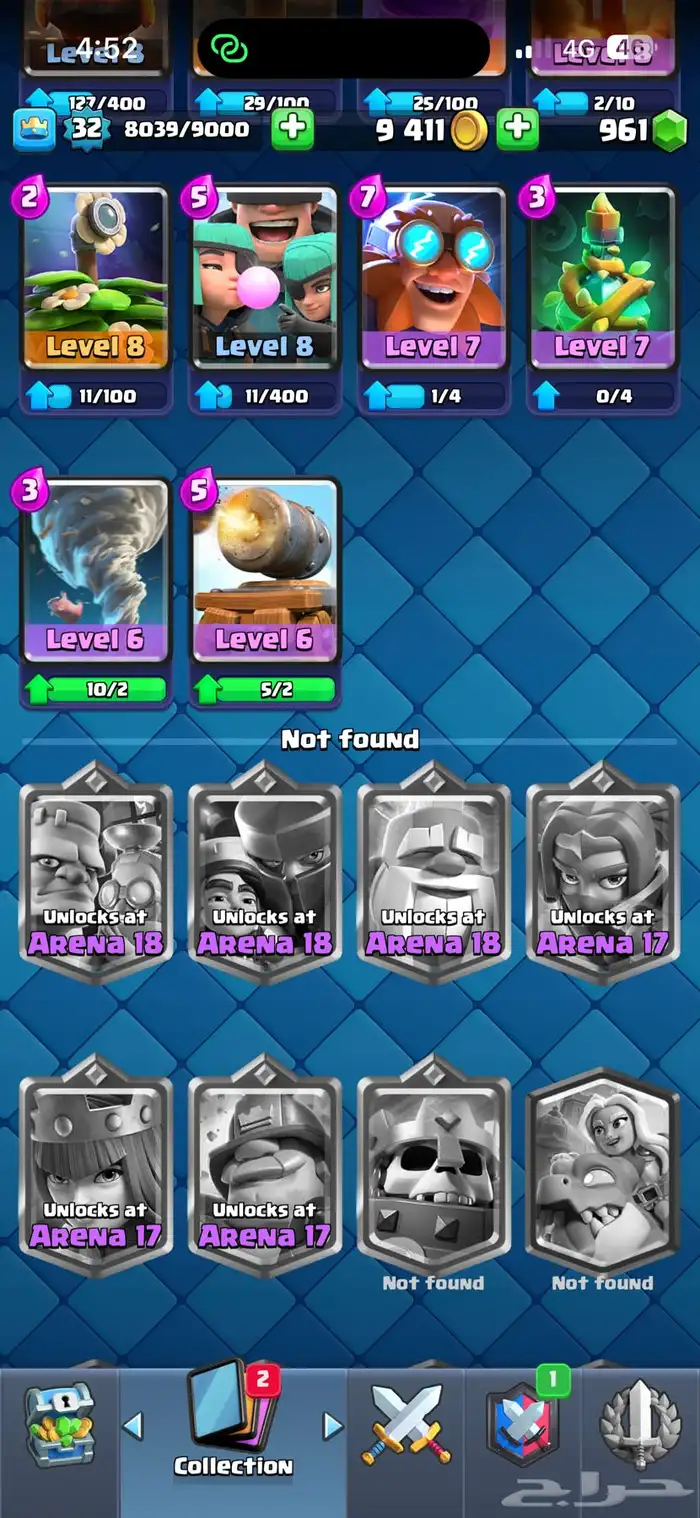 حساب كلاش رويال ممتاز 7