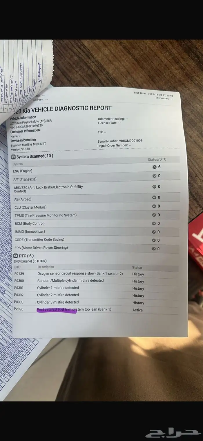 كيا بيجاس2020 نظيفه جدا(معلن) 13