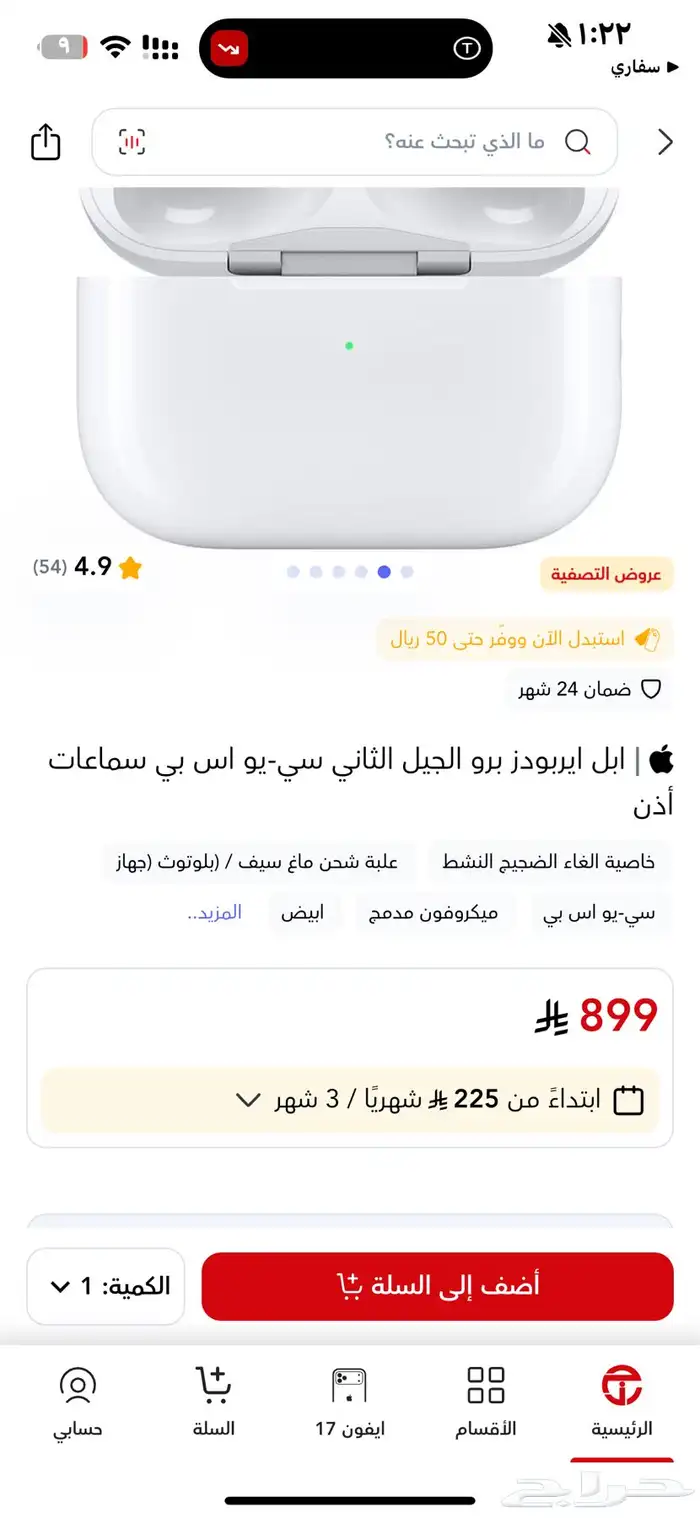 سماعة ابل برو الجيل الثاني جديدة 5