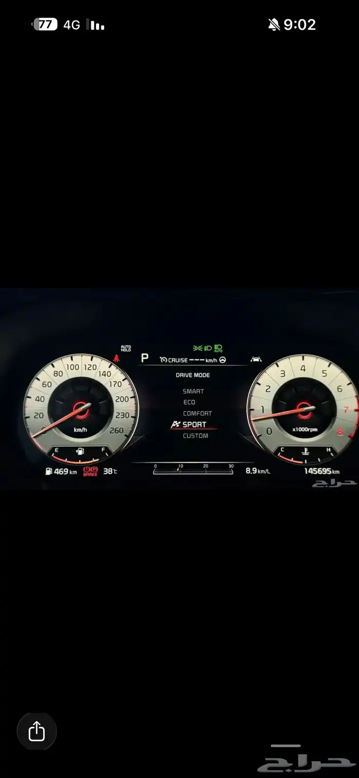 كيا كي فايف K5 GT line 33