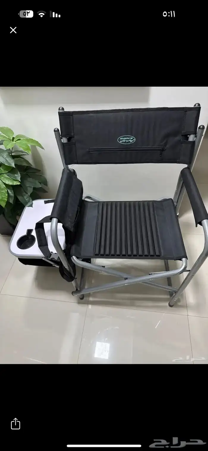 كرسي رحلات 0