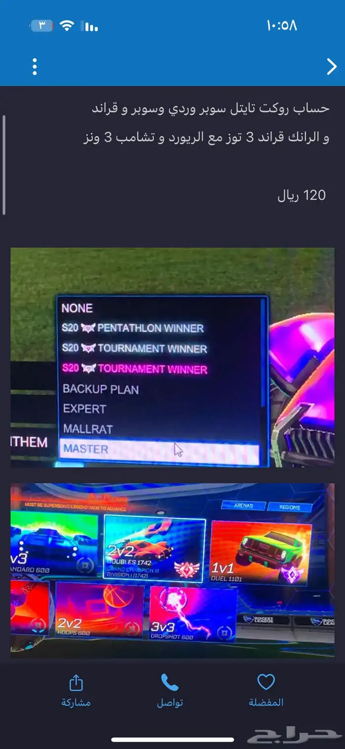 حساب للبيع 0