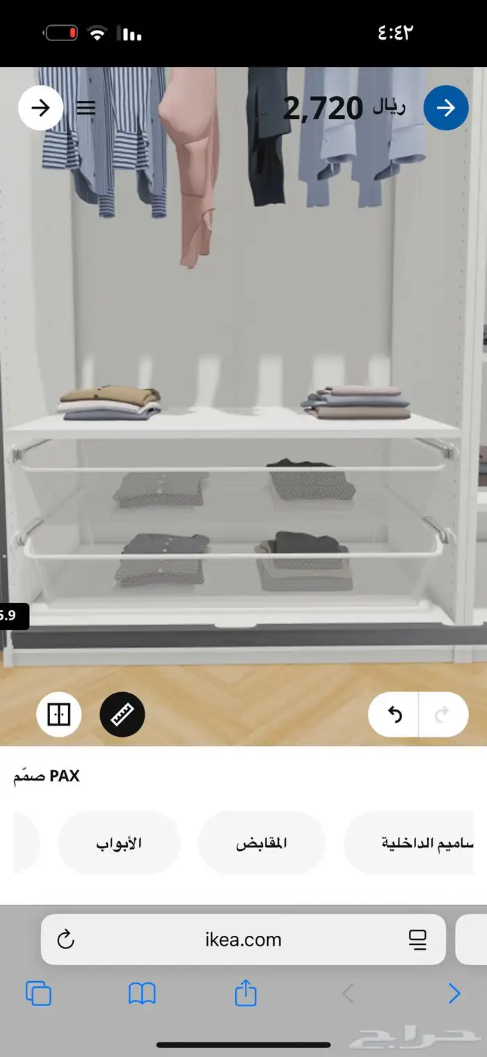 دولاب ملاس من ايكيا- مطبخ- سرير - كنب 5