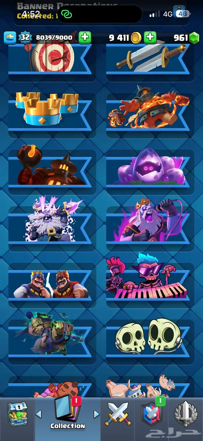 حساب كلاش رويال ممتاز 12