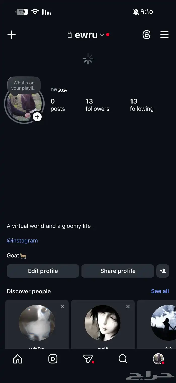 يوزر انستا رباعي على السطر صغير ينطق يورو 0