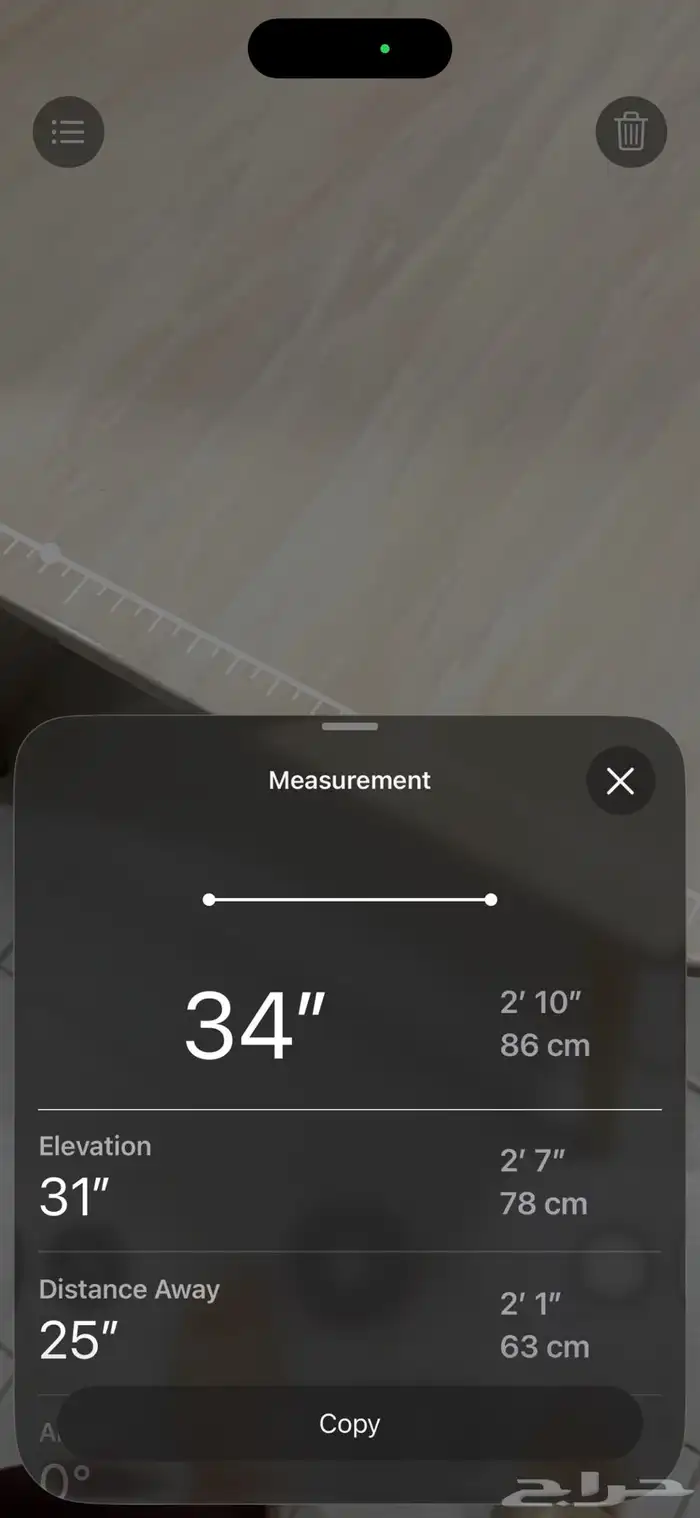 طاولة طعام 0