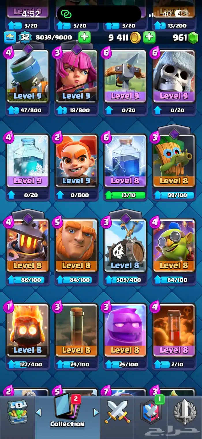 حساب كلاش رويال ممتاز 6