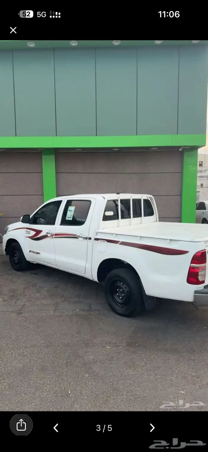 هلكس للبيع 1