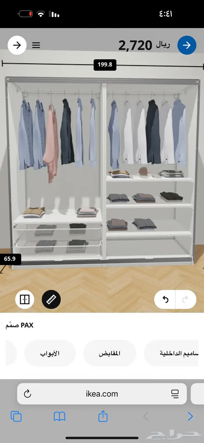 دولاب ملاس من ايكيا- مطبخ- سرير - كنب 4