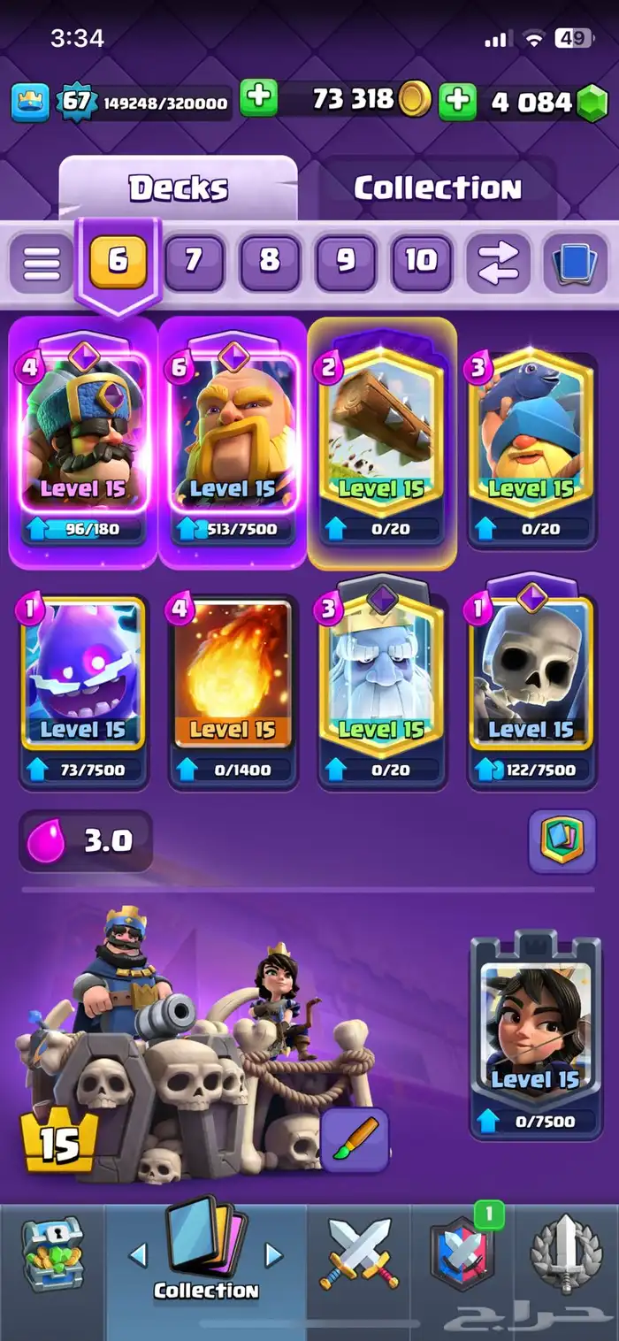 حساب كلاش رويال لفل 67 2