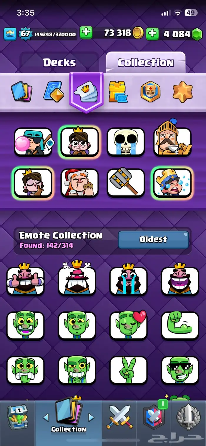 حساب كلاش رويال لفل 67 5