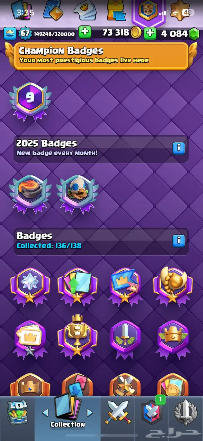 حساب كلاش رويال لفل 67 4