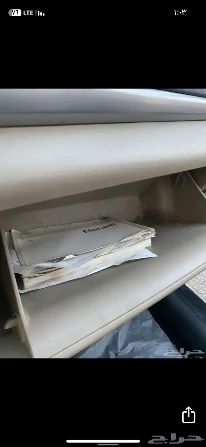 انترا 2019 نظيف 2.0 7