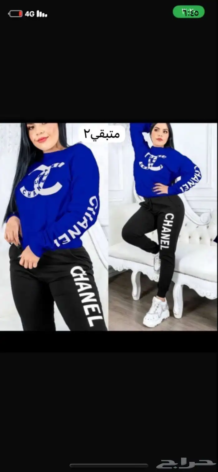 ملابس شتويه 9