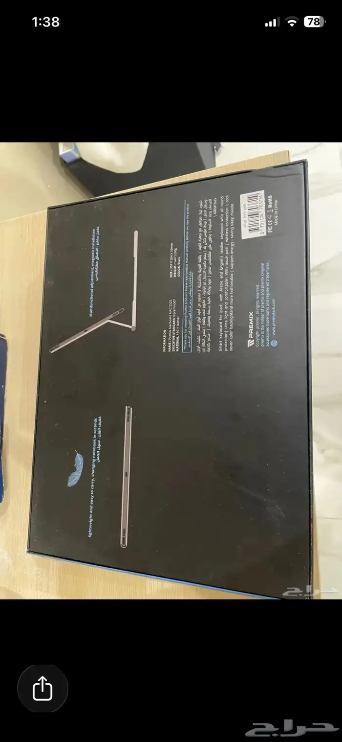 ايباد ابل الجيل 10 64g ازرق 5