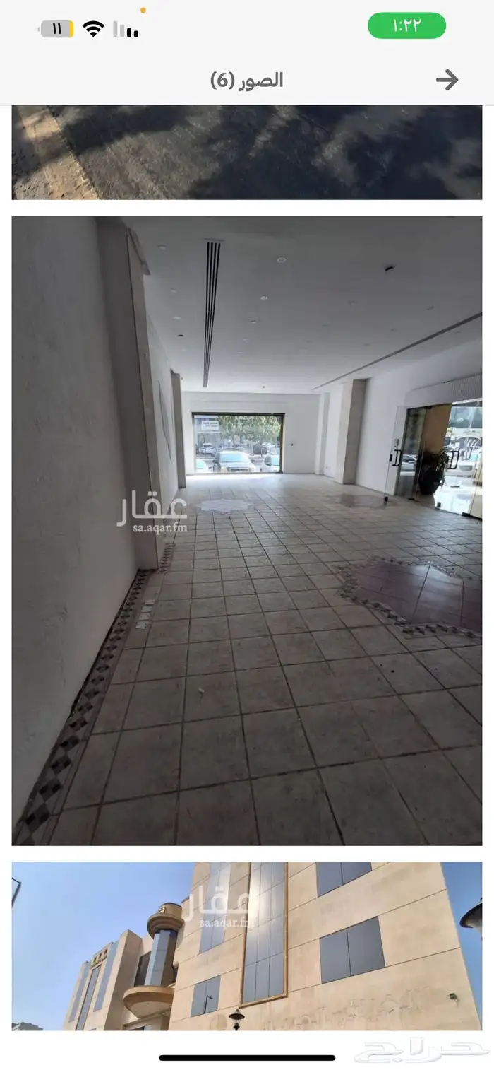 مطلوب مغسله ملابس او موقع للتقبيل 0