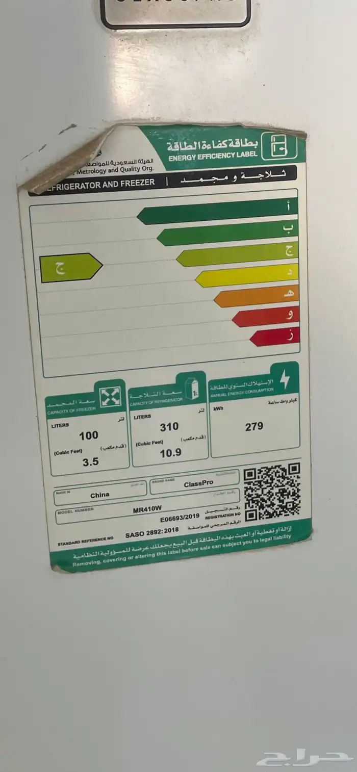 اثاث مستعمل شاليهات استراحات مكيفات ثلاجات شاشات كنب 1