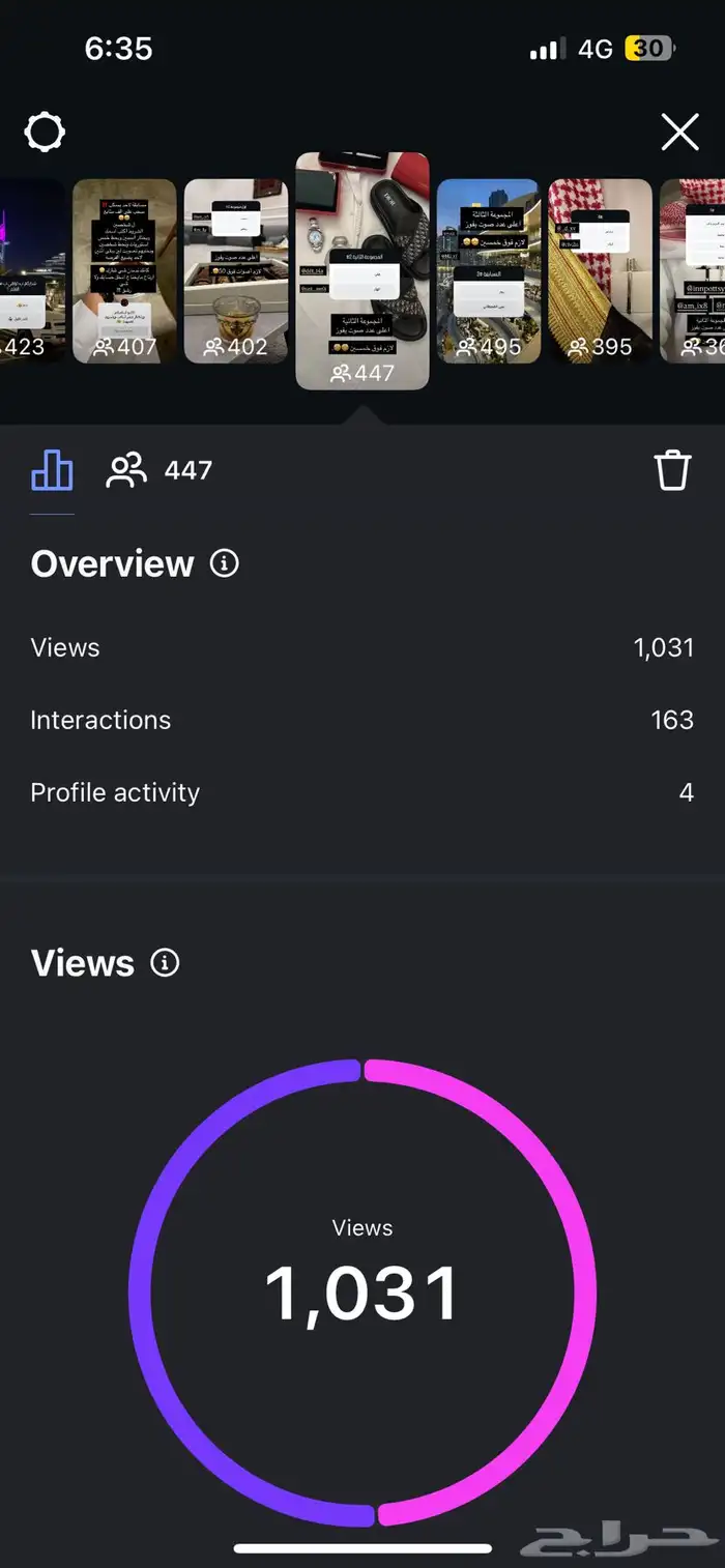 حساب إنستقرام للبيع 3