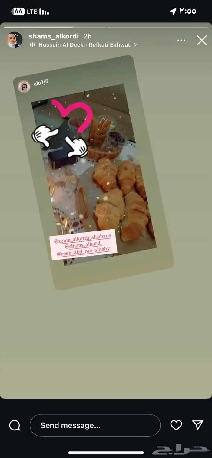 غراض للاطفال 6