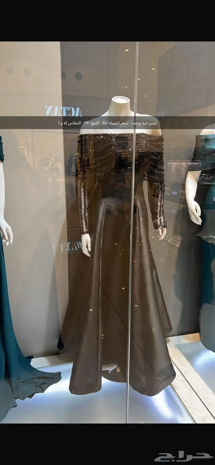 فستان سهره 0