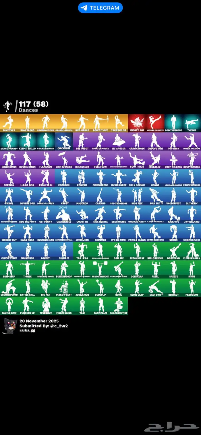 حساب سيزون 3 فخم 4