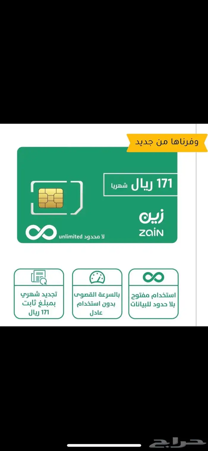 زين النظام القديم 171 0