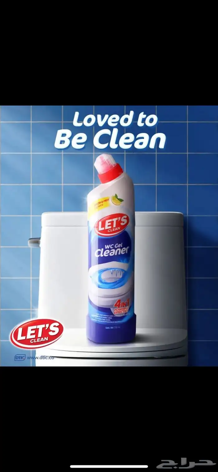 غراض للاطفال 4