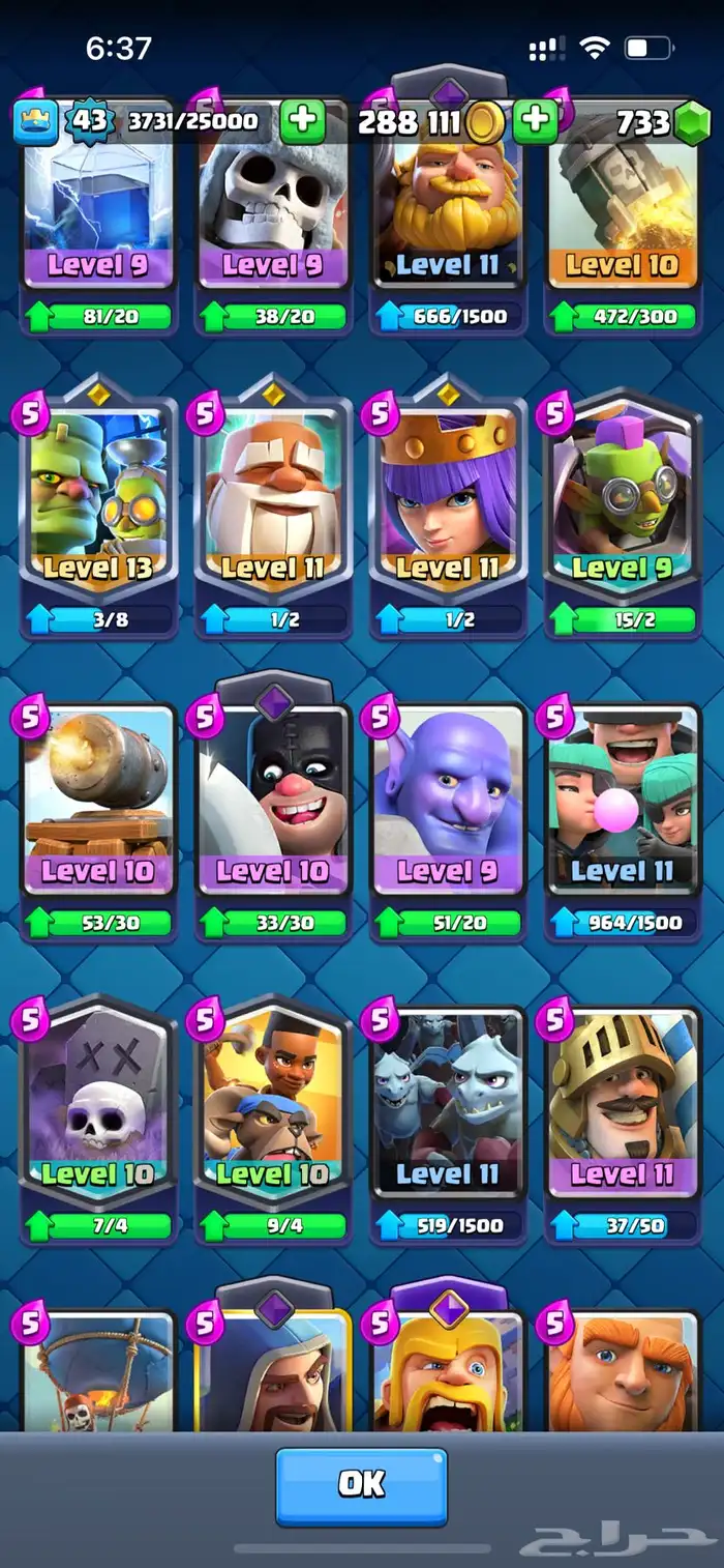 حساب كلاش رويال نادر 4