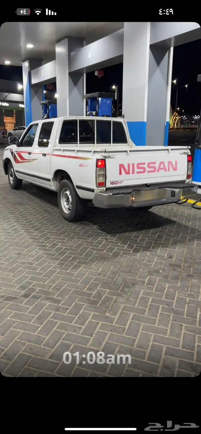 ددسن غماتين 2014 قزاز كهرب 1