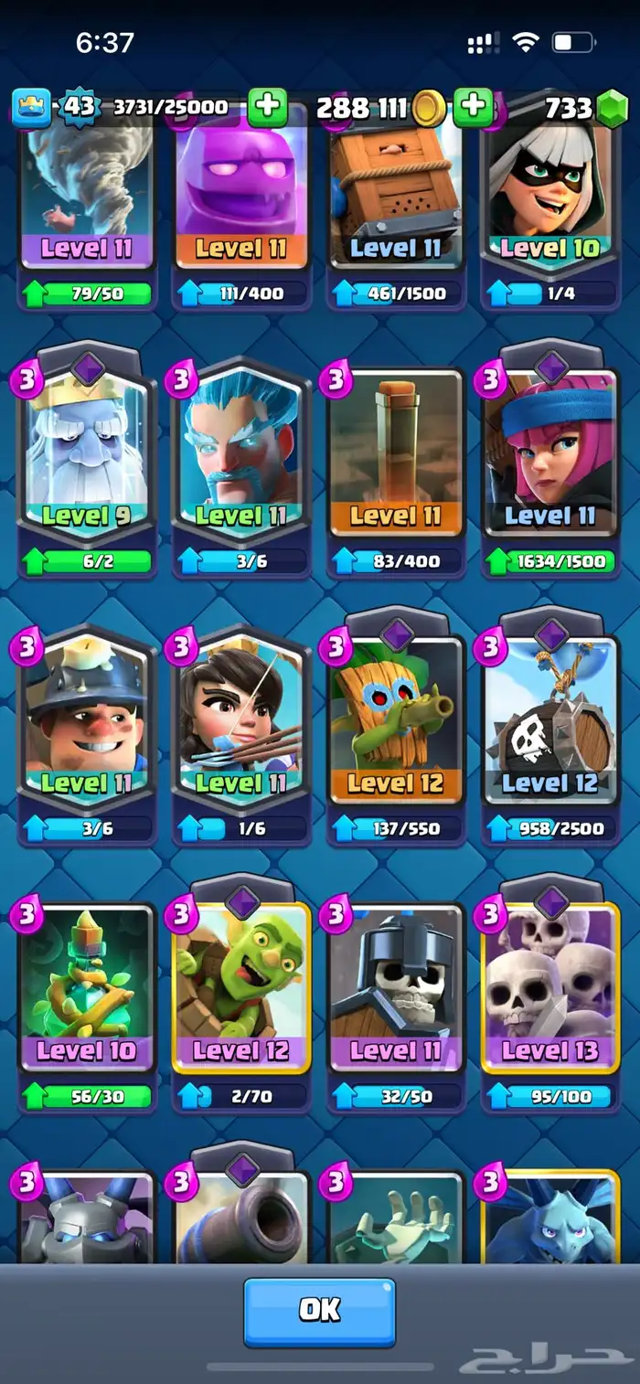 حساب كلاش رويال نادر 7