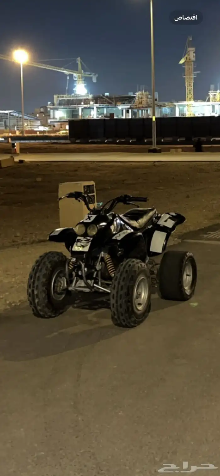 دباب رام 90 0