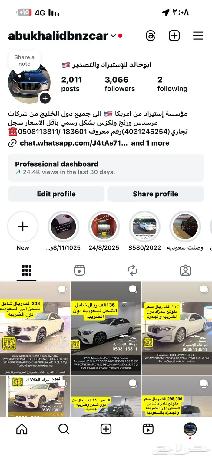 لكزس ls500 مديل 2021 14