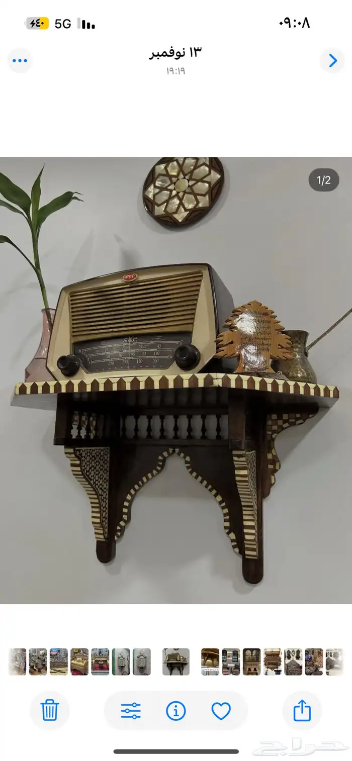 تحف خشب يدويه مصري ودمشقي وايراني مطعم بالصدف والنحاس انتيك 32