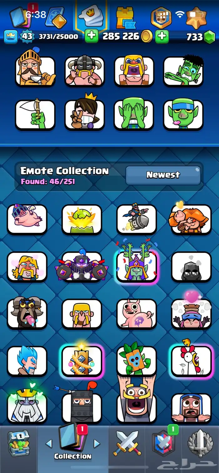 حساب كلاش رويال نادر 10