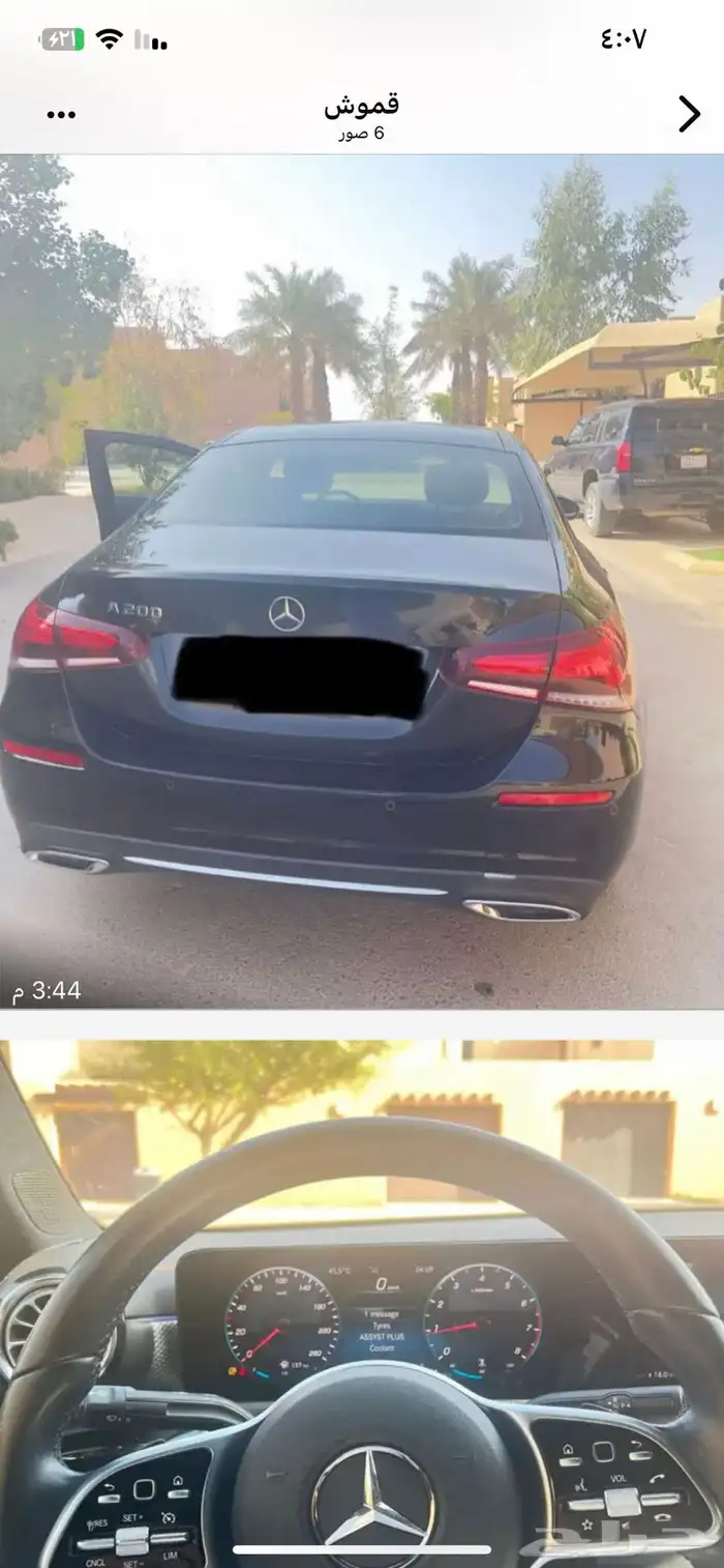 مرسيدس A200 3