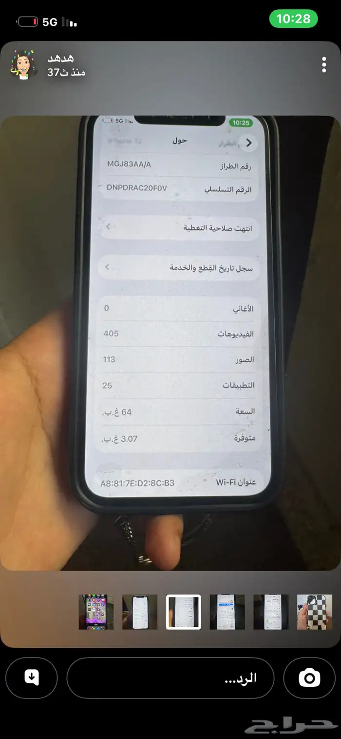 سعره  1100 4